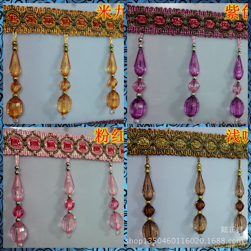 窗帘花边橄榄珠/窗帘配件窗帘辅料水晶珠 透明圆珠