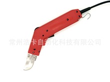 廠家供應浩卡HK0102電熱刀/熱切刀/泡沫切刀切割機熱熔