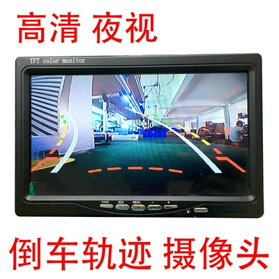 Vehicle camera Ccd Hd Night Vision