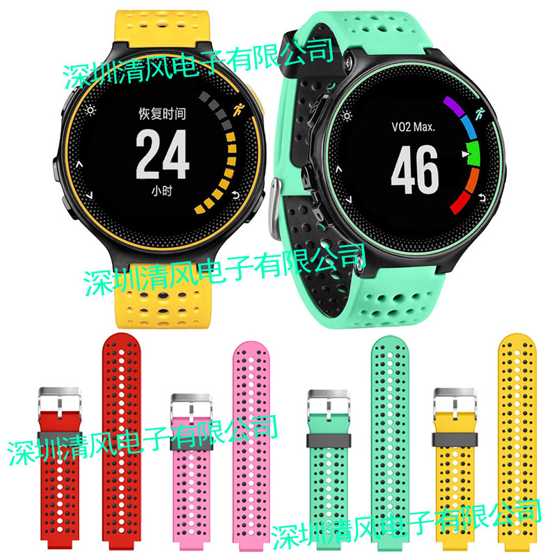 For Jiaming Forerunner 220 230 235 620 630 two-color silicone watch with round hole wristband