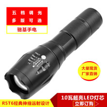 365紫光手电筒T6伸缩变焦led电筒迷你 L2强光充电A100USB手电筒