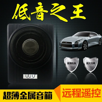 inch 12V – Changjia Zhixiao Car speaker/subwoofer