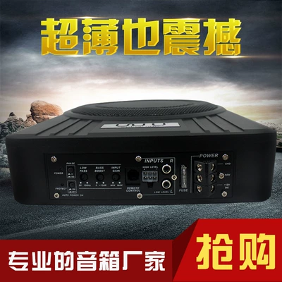 Pure Bass, Changjia Zhixiao Car speaker/subwoofer
