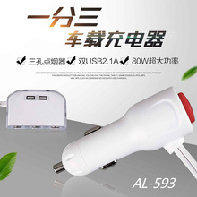 �W����593܇�d܇��һ����USB�c����2A�����֙C��������l