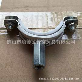 镀锌包胶铁码（连接丝杆） Φ20-Φ200mm 丝母管卡镀锌包胶铁码
