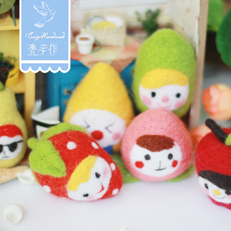 壹手作【水果家族组合】羊毛毡戳戳乐DIY材料包手工制作DIY