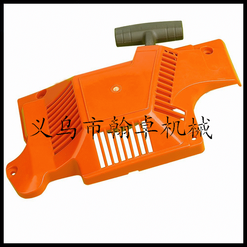 胡斯华纳HUS 50 51 55启动总成 拉盘 手拉器 起动器 油锯配件HZPJ