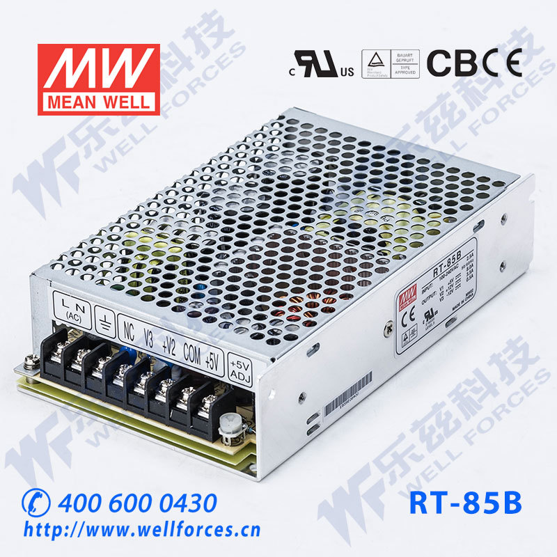 明纬RT-85B电源 5V±12V三路88W 5V8A+12V3.5A-12V0.5A台湾品牌