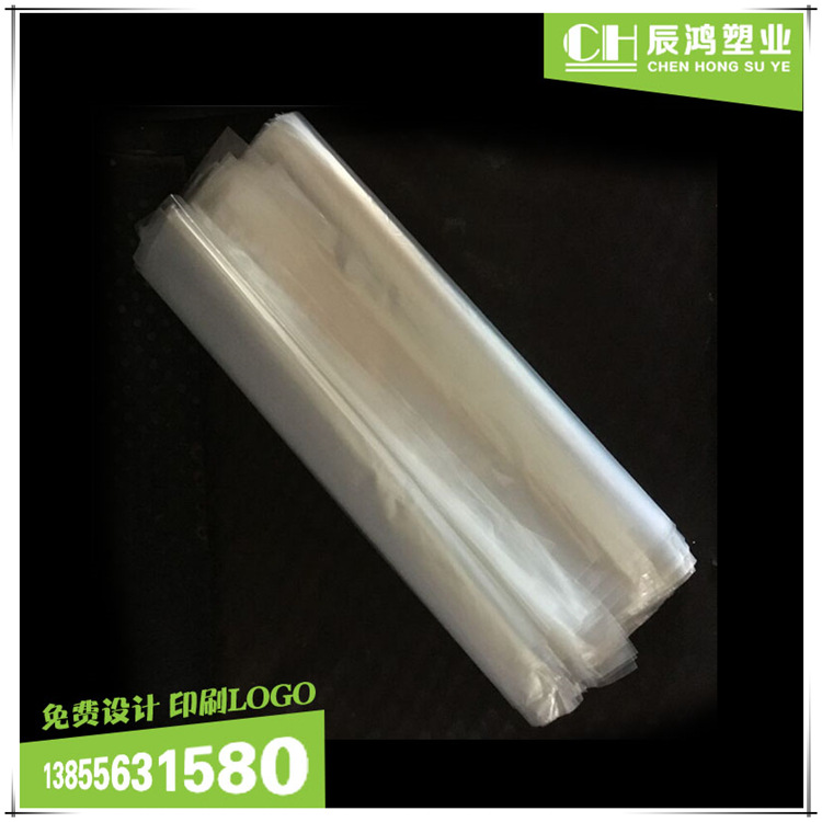 大尺寸塑料袋   pe袋 透明平口袋收纳袋 防水防尘包装袋65*110
