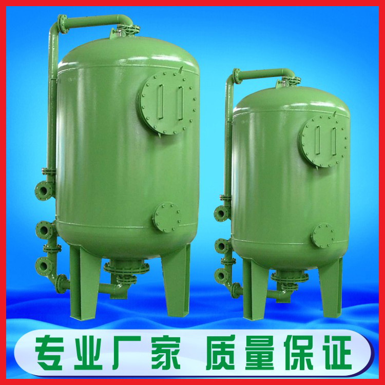 供应水处理石英砂机械过滤器 砂滤罐 过滤罐 做功精细