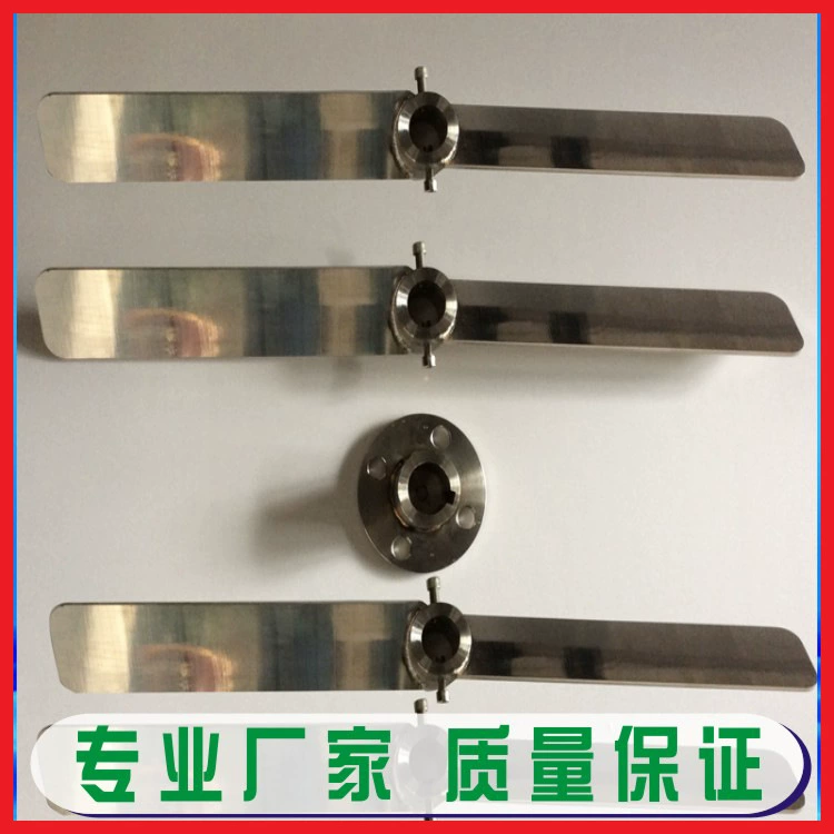 Производитель продает лезвия для миксера, спиральные лезвия, лезвия для смешивания из нержавеющей стали, лезвия для смешивания.