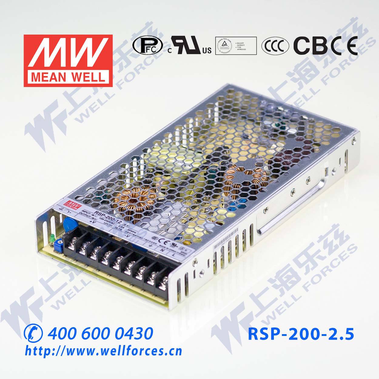 明纬2.5V电源96W RSP-200-2.5 40A直流开关稳压PFC大屏LED台湾