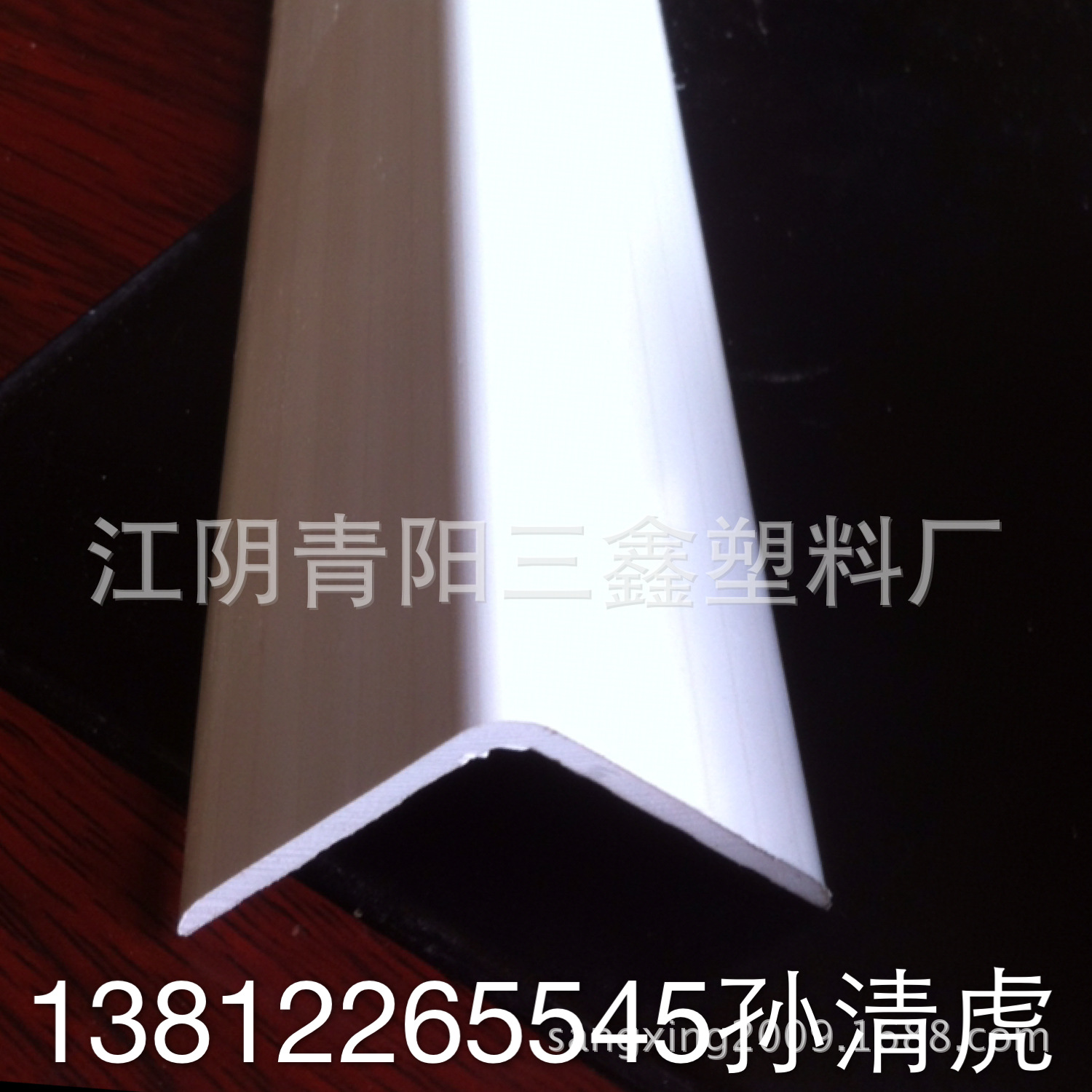 塑料护角 亚克力护角 墙角 保护条 护角  PVC【厂家直销】