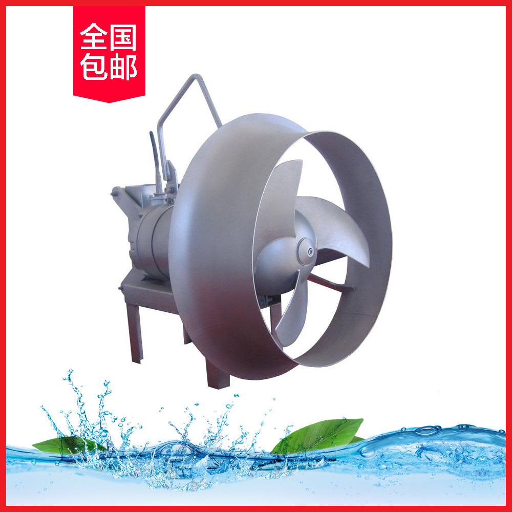 厂家销售冲压式潜水搅拌机，不锈钢潜水搅拌机，QJB潜水搅拌器