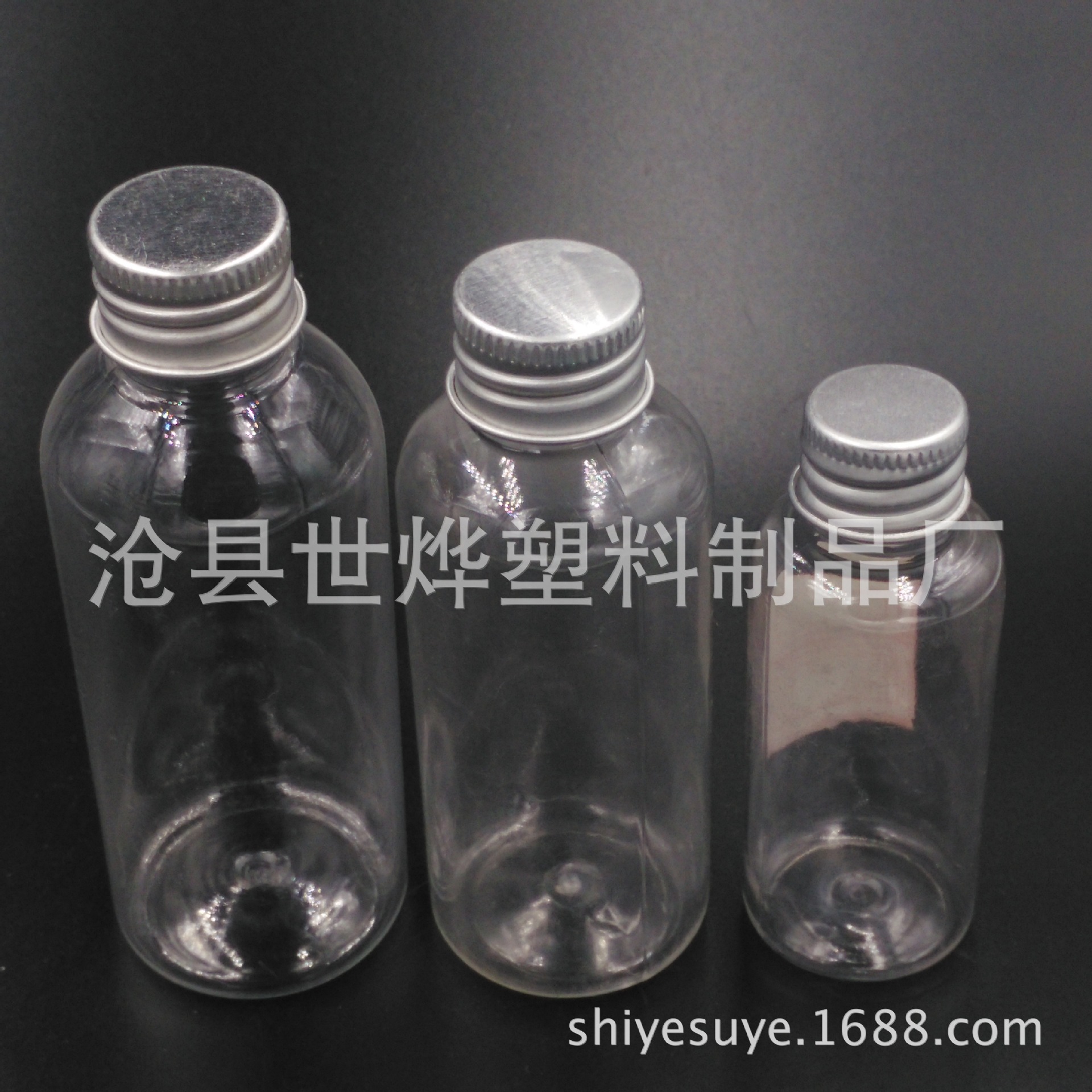 厂家现货铝盖透明瓶 铝盖透明小瓶 10毫升透明多用途液体塑料瓶