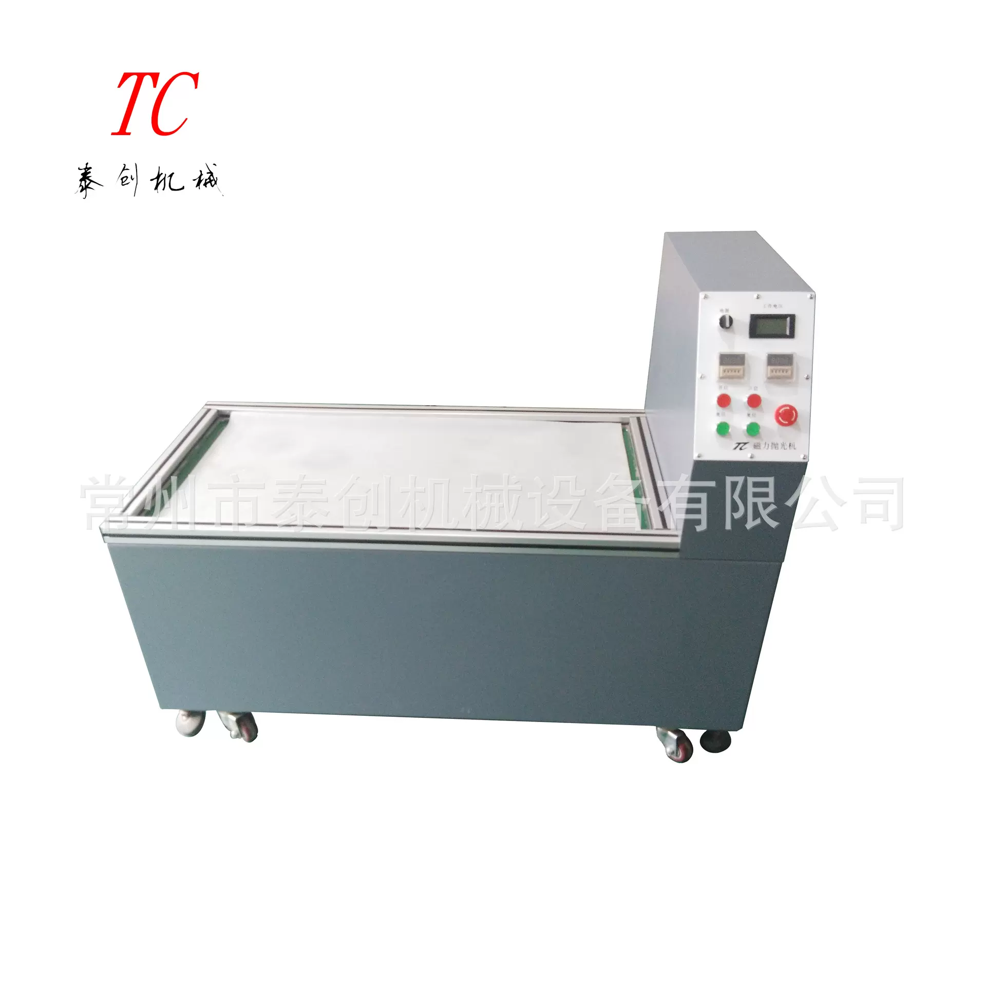 杭州金华供应双机组磁力抛光机 接插件抛光机 内孔去毛刺机