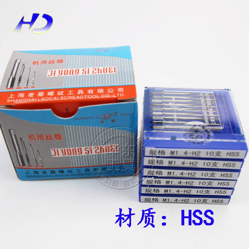 Производитель предоставляет Shanghai Old Cai машинный конус