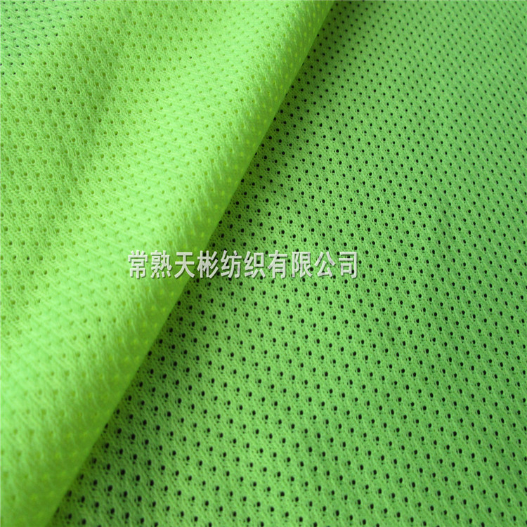 天彬生产各种单层网布 荧光绿满天星网布  各种规格提供
