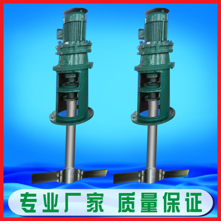 供应水处理搅拌机 加药搅拌机 絮凝加药搅拌器  混凝反应搅拌机