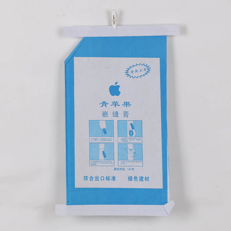 批发 嵌缝膏阀口 纸塑复合包装袋 聚丙烯编织袋