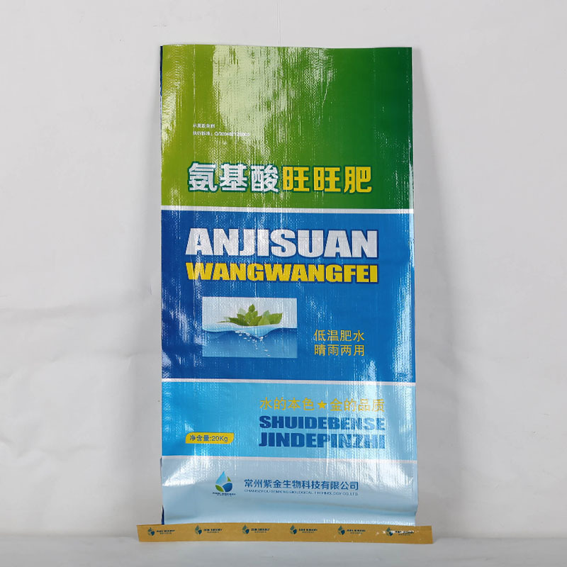 批发亮光膜彩印复合化肥包装袋 防水防潮编织袋 彩印覆膜塑料袋
