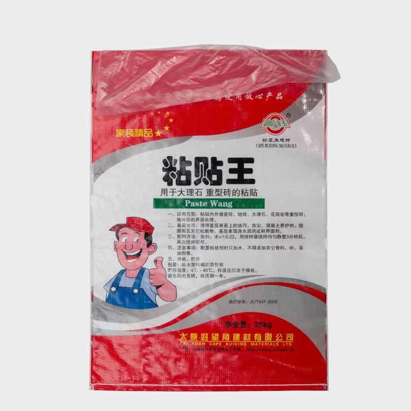 厂家供应OPP亮光膜彩印带内膜彩印复膜蛇皮袋 包装彩印覆膜袋