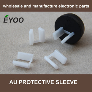 Australian Standard Two-pin Eight-character Two-plug Power Cord Plug Protective Cover Dust Cover Foot Cover Dust Cap SAA