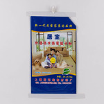 彩印编织袋20KG防霉腻子粉包装袋 自动灌装自动封口建材防潮包装