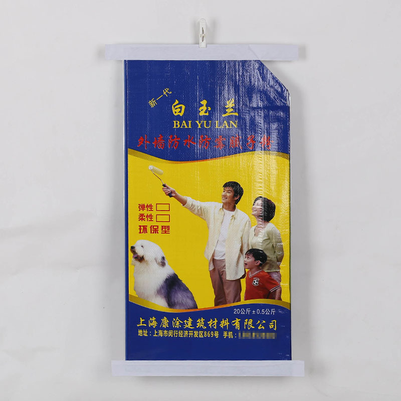 批发pp阀口袋 腻子粉编织袋 建筑材料包装袋