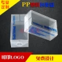 组装pvc塑料pp包装盒