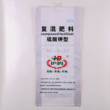 批发 复混肥料纤维编织袋 硫酸钾复合包装袋 彩印蛇皮袋子