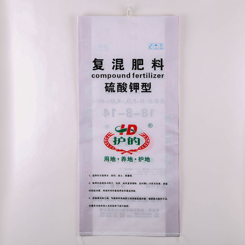 批发 复混肥料纤维编织袋 硫酸钾复合包装袋 彩印蛇皮袋子