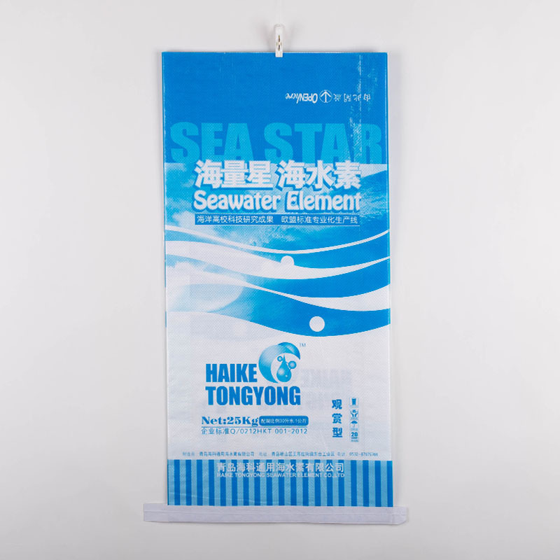 批发 化工原来包装袋 防潮塑料编织袋 pp聚丙烯袋子