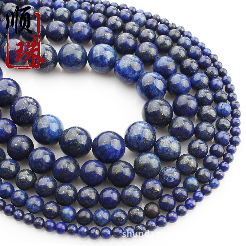 加色青金石圆珠散珠diy手链饰品配件批发代理天然石珠厂家首饰