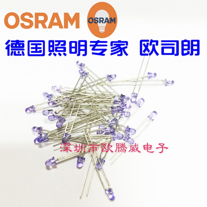 SFH409-2 SFH409 进口Osram欧司朗 3mm 950nm  红外线发射管