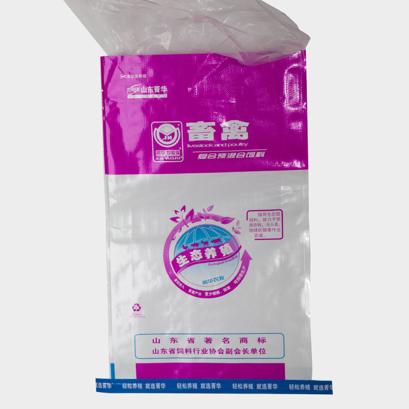 编织袋厂家复合预混料饲料包装袋带PE内膜内袋