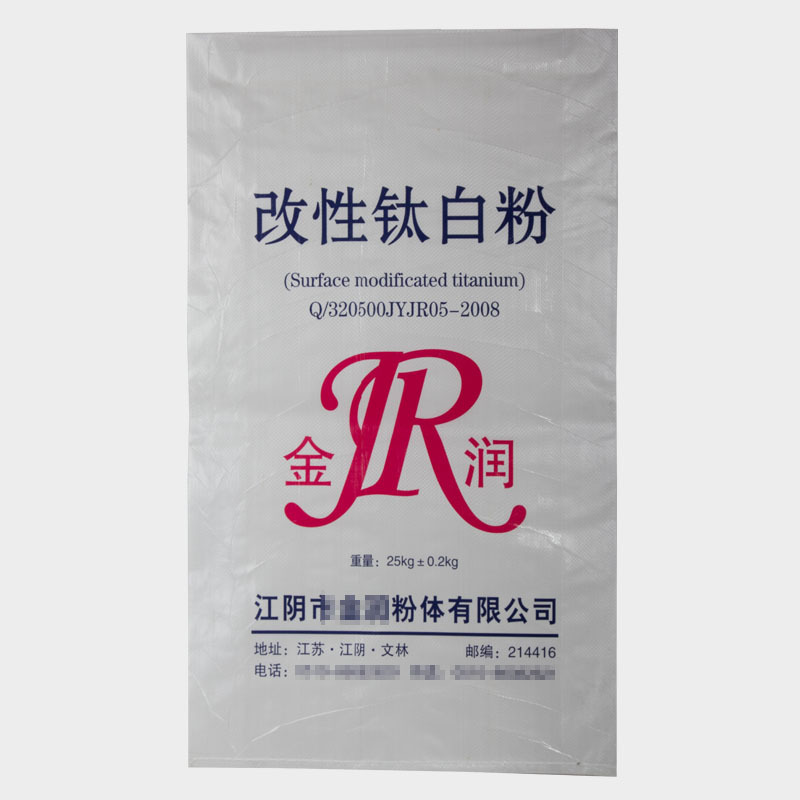 改性钛白粉包装袋 粉体覆膜蛇皮袋 粉末复膜袋 白色复合袋