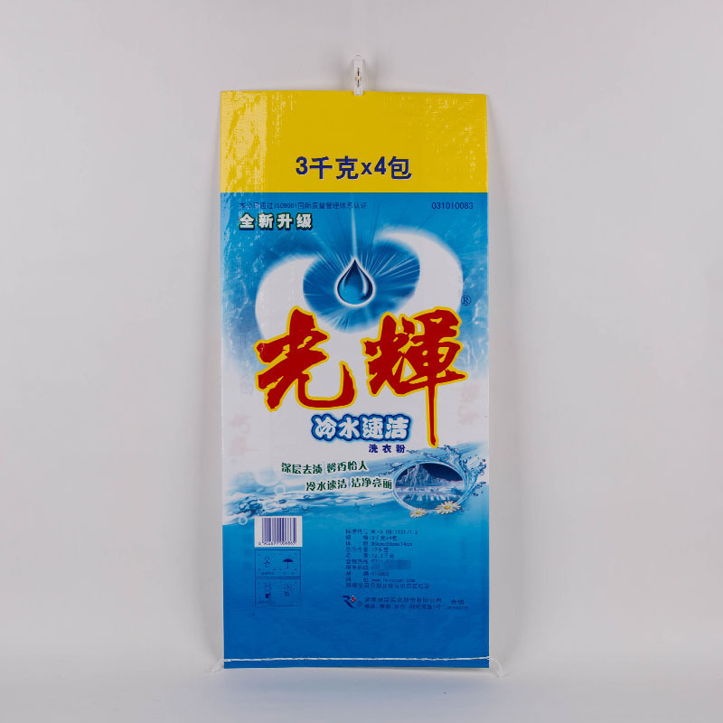 实体厂家供应洗衣粉包装袋 彩印淋膜复膜袋 彩印复合编织袋
