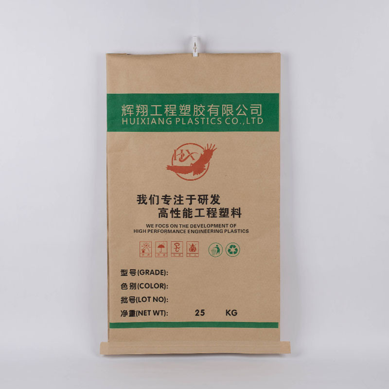 温州纸塑复合袋厂家耐高温工程塑料塑料颗粒牛皮纸袋 多层纸