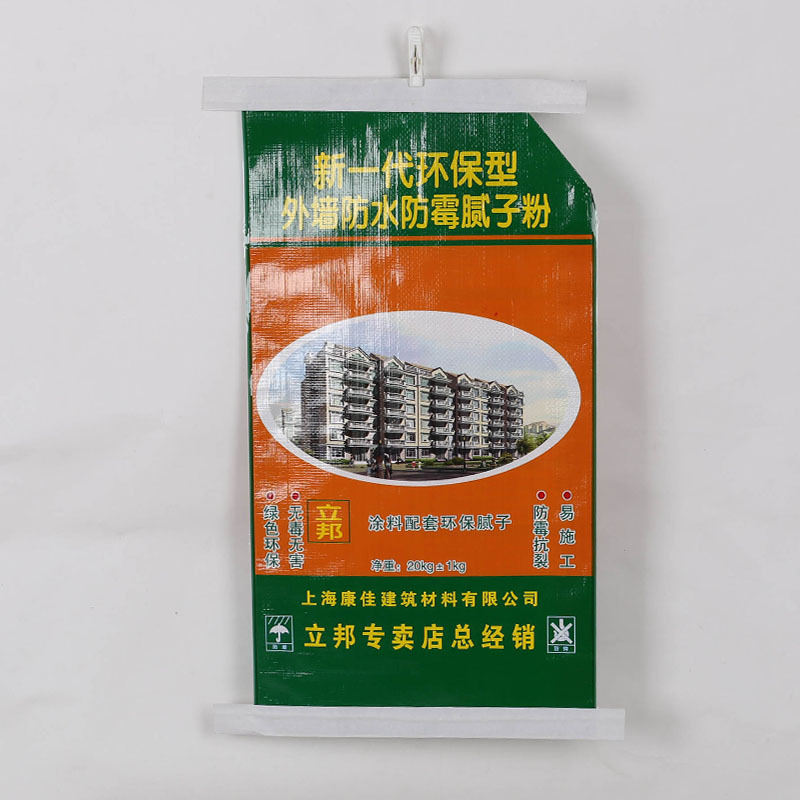 批发 20KG腻子粉包装袋 阀口编织袋 聚丙烯塑料袋