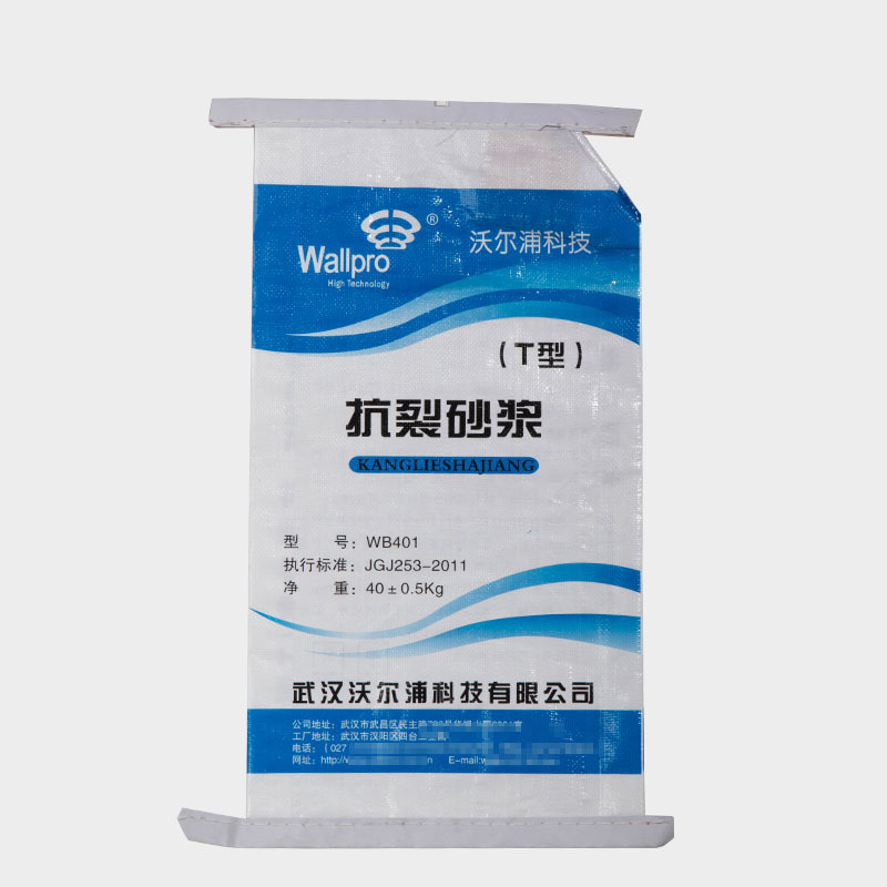 彩印复合袋厂家抗裂砂浆保温材料包装袋 自动缝口自动灌装袋