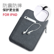 ipadƻmini612345ڵ10.5air210.2pro9.711