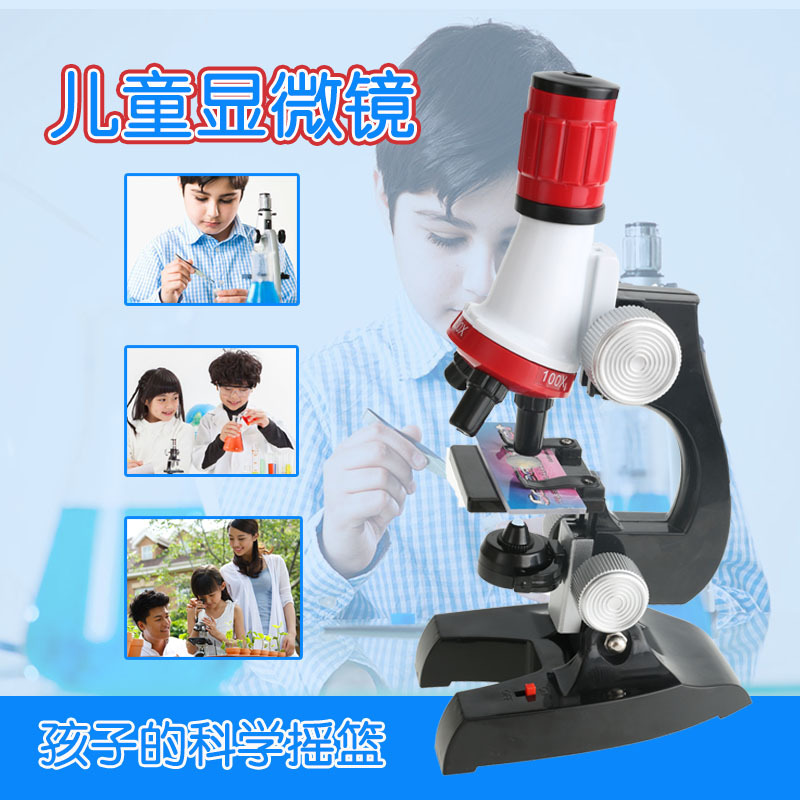 早教生物科学高清1200-X显微镜玩具 儿童科教套装 小学生实验器材