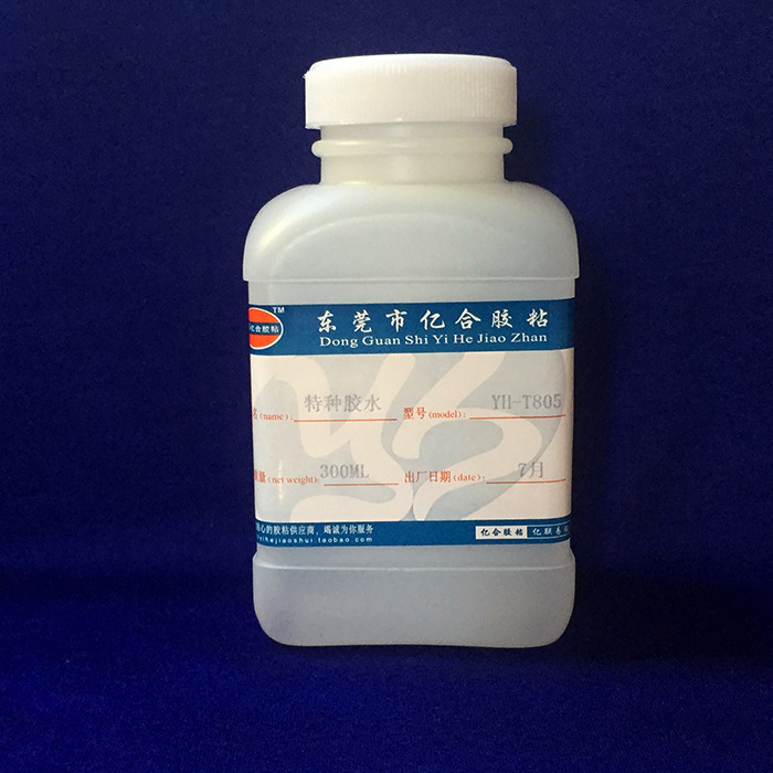 软性不发硬TPE胶水 弹性纸张 绒布 木板板材PP PE塑胶软胶水