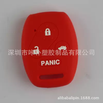 Suitable for Honda Car Silicone Static Rod/Key Bag - red-special-car
