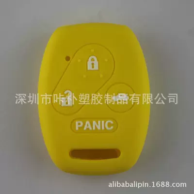Honda Car Silicone Key Case: Static Rod/Key Bag - yellow-special-car
