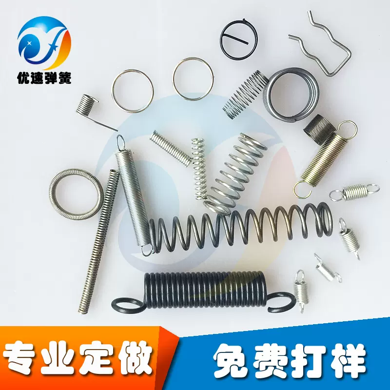专业各类压缩弹簧 厂家直销 饮水机弹簧