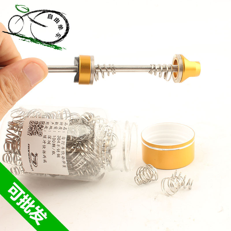 Bicycle hub quick release Spring Mountain bike quick release rod spring road bike quick release shaft stainless steel spring Bicycle hub quick release Spring Mountain bike quick release rod spring road bike quick release shaft stainless steel spring