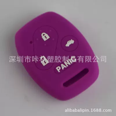 New Song Shi Silicone Car – Static Rod/Key Bag - purple-special-car