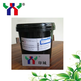 印刷耗材;印纸油墨;印刷机械配件